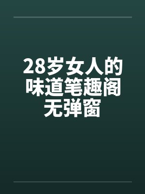 末日丧尸狂潮我独自升级