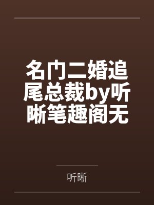 斗罗我酒剑仙杨炫