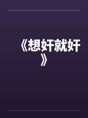 想l