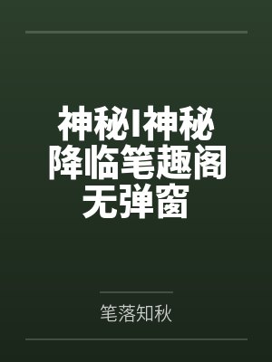 全球进化开局我能无限翻倍