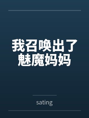 重生年代带物资空间种田致富
