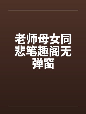 娇妻来袭陆少宠到底免费阅读